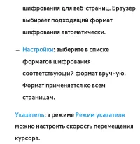 Страница 630