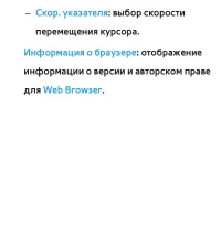 Страница 631