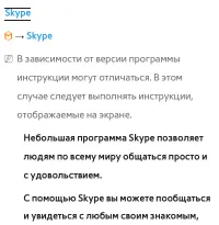 Страница 632