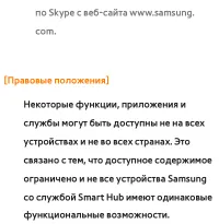 Страница 634