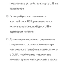 Страница 638