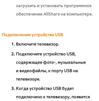 Страница 639