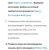 Страница 640