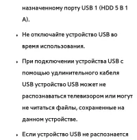 Страница 644