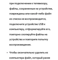 Страница 645