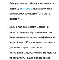 Страница 646