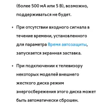 Страница 650