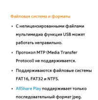 Страница 651