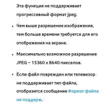 Страница 652