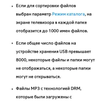 Страница 653