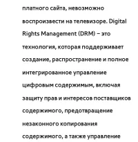 Страница 654