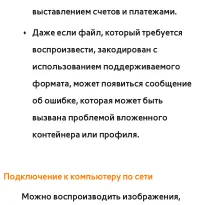 Страница 655