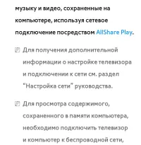 Страница 656