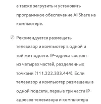 Страница 657