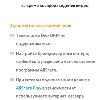 Страница 659