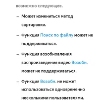 Страница 660