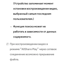 Страница 661