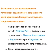 Страница 662