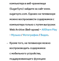 Страница 663