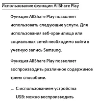 Страница 665