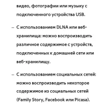 Страница 666