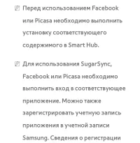 Страница 667