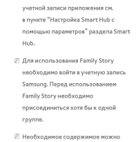 Страница 668