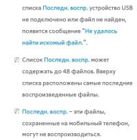 Страница 671