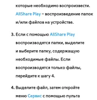 Страница 675