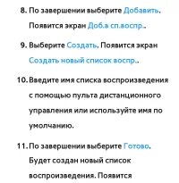 Страница 677