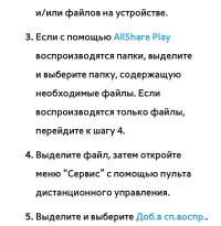 Страница 680