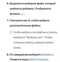 Страница 681