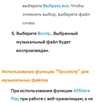 Страница 684