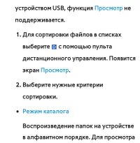 Страница 685