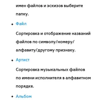 Страница 686