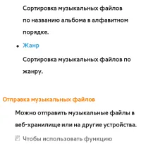 Страница 687