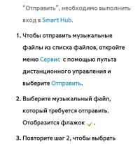 Страница 688