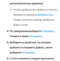 Страница 689