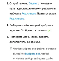 Страница 691