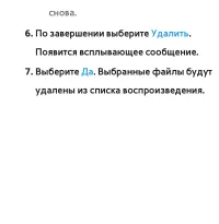 Страница 692