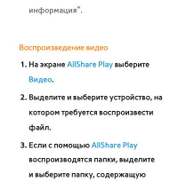 Страница 694