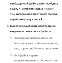 Страница 695