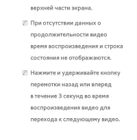 Страница 696