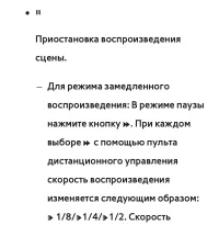 Страница 698