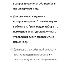 Страница 699