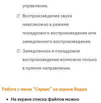 Страница 700