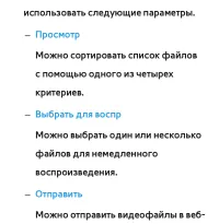 Страница 701