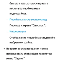 Страница 703