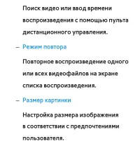 Страница 706