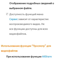 Страница 709